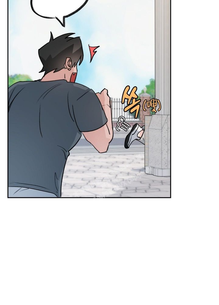王子的囚笼漫画全集漫画,第7话5图