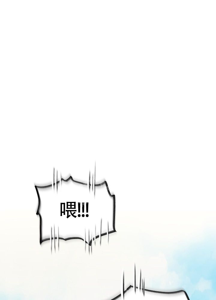 王子的囚笼漫画全集漫画,第7话1图