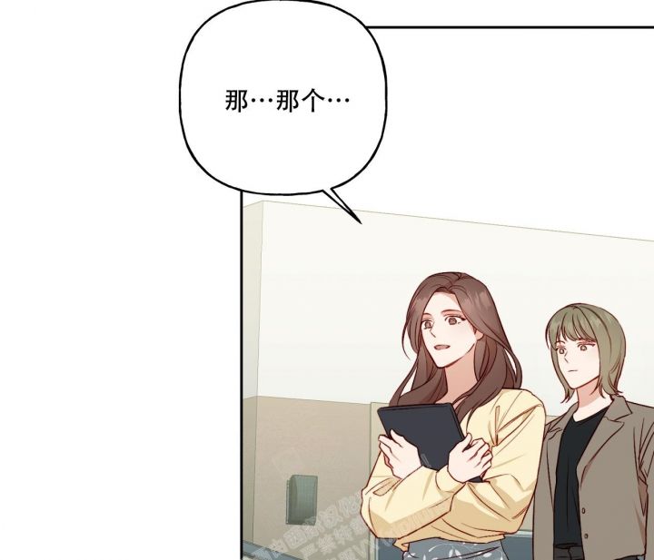 探索战争遗址漫画,第23话4图