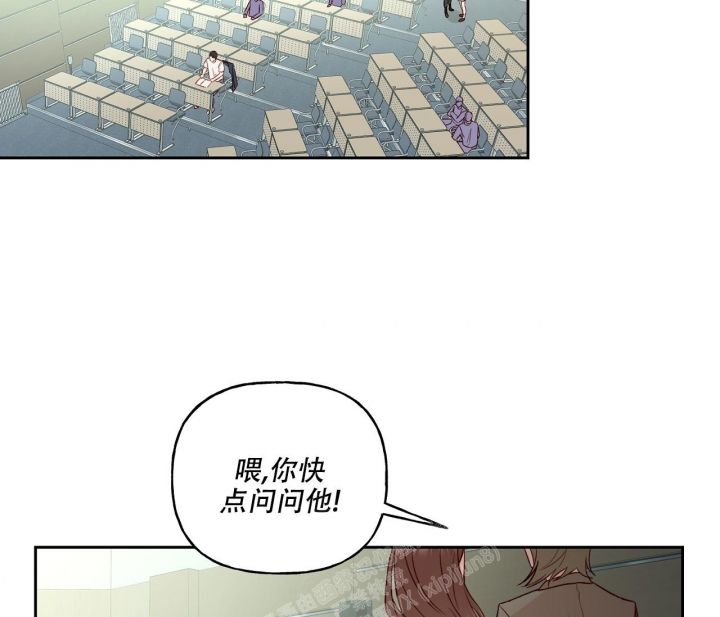 探索战争遗址漫画,第23话2图