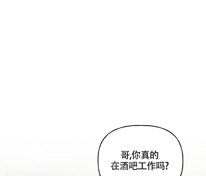 探索战争遗址漫画,第7话1图