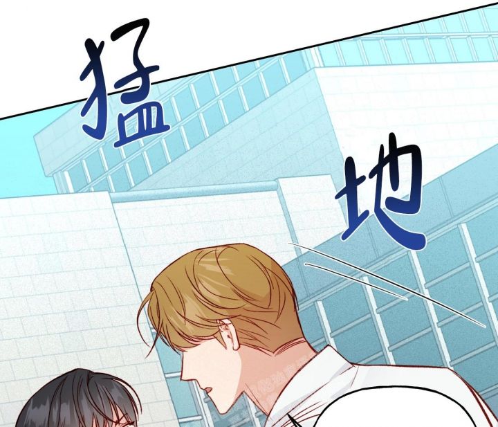 探索战漫画,第22话1图