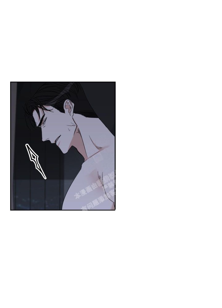 终点彩带漫画,第12话3图