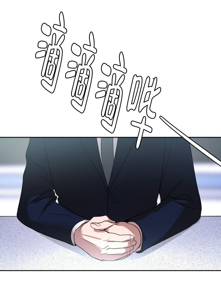 恋爱进行中免费观看西瓜视频漫画,第1话5图