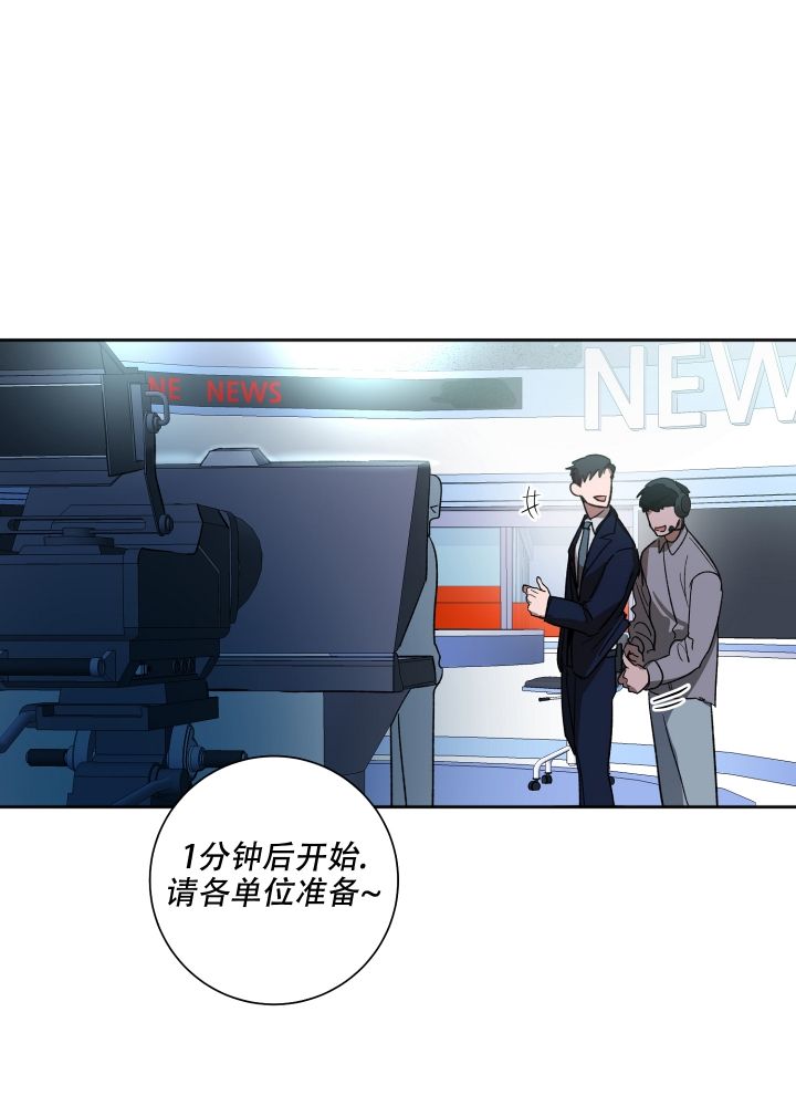 恋爱进行中免费观看西瓜视频漫画,第1话3图