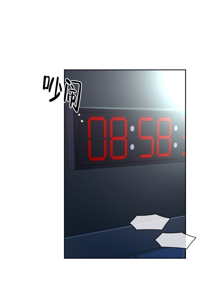 恋爱进行中免费观看西瓜视频漫画,第1话2图