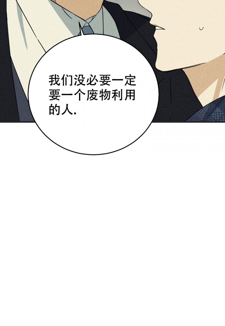 爱到深处全是泪晨熙漫画,第3话3图