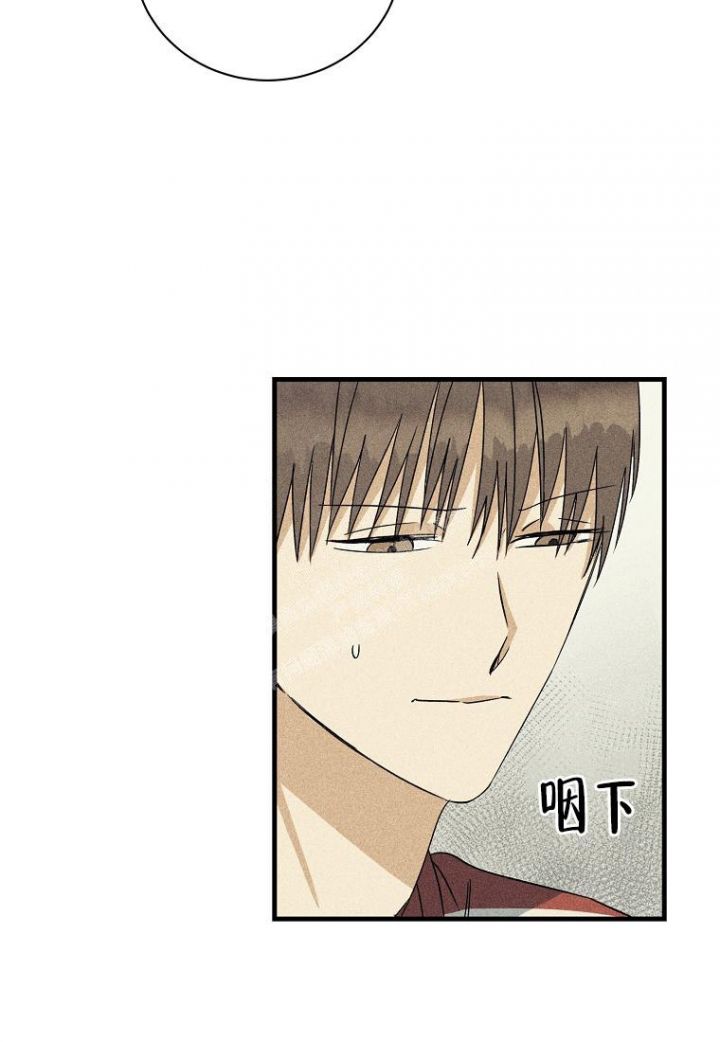 爱到深处情更浓漫画,第20话5图