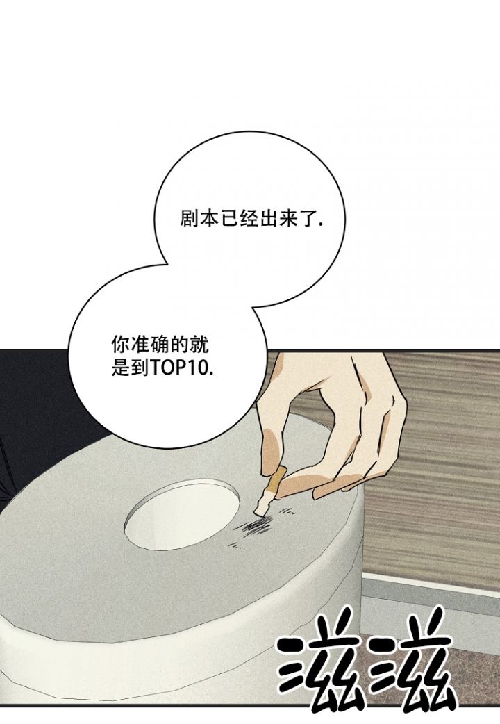 爱到深处全是泪晨熙漫画,第3话1图