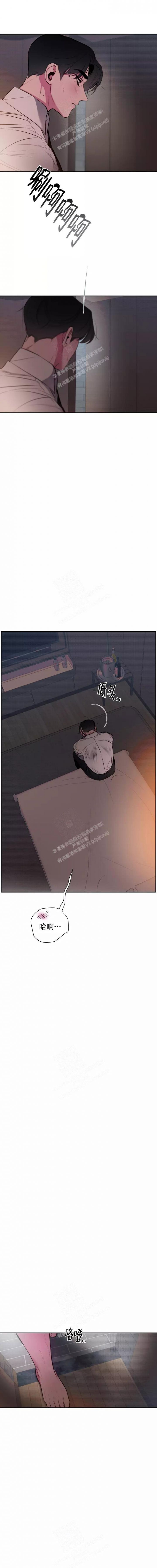 心跳的声音视频素材漫画,第5话2图