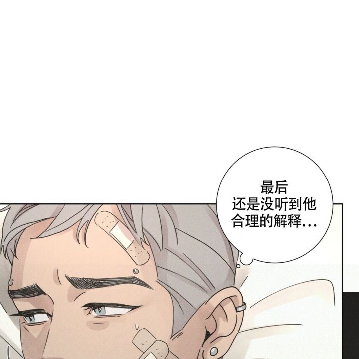 单相思的歌漫画,第3话5图