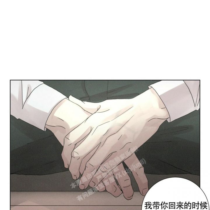 单相思的症状和心理治疗漫画,第9话1图