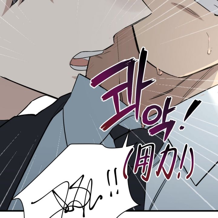 少爷和宛心接吻漫画,第2话2图
