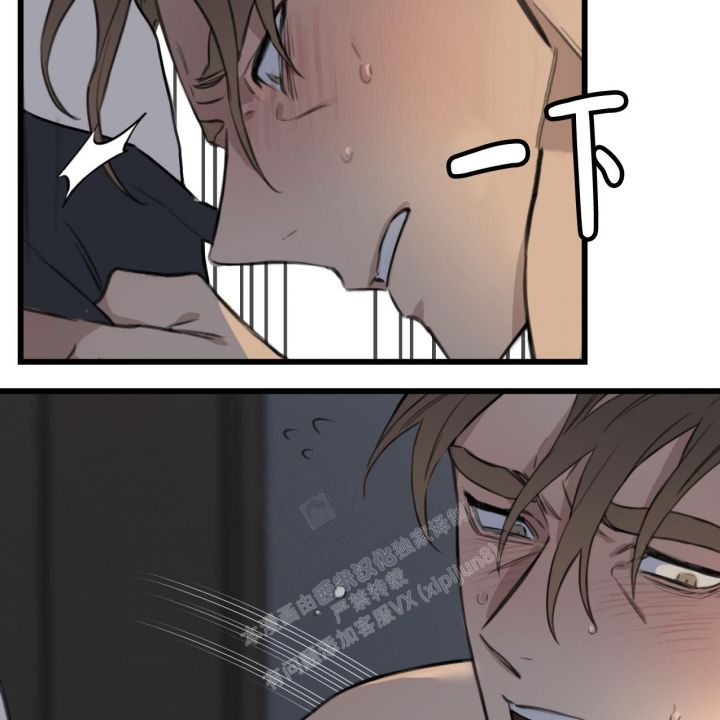 少爷和秘书全集免费看漫画,第6话2图