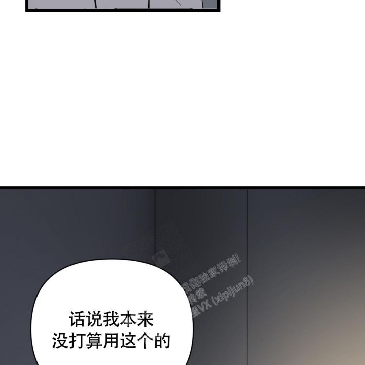 少爷和秘书全集免费看漫画,第6话5图