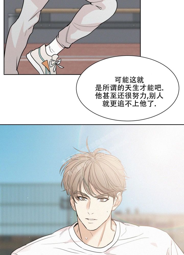 向前的歌词漫画,第10话2图