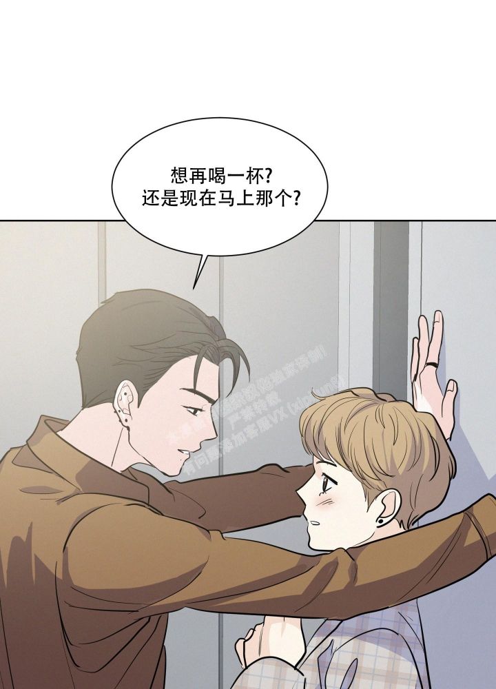 向前的路诗歌完整版漫画,第4话1图