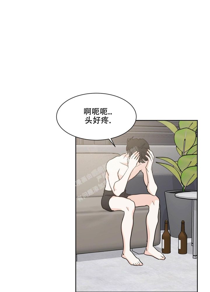 希望向前漫画,第5话1图