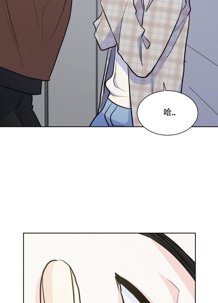向前的路诗歌完整版漫画,第4话2图