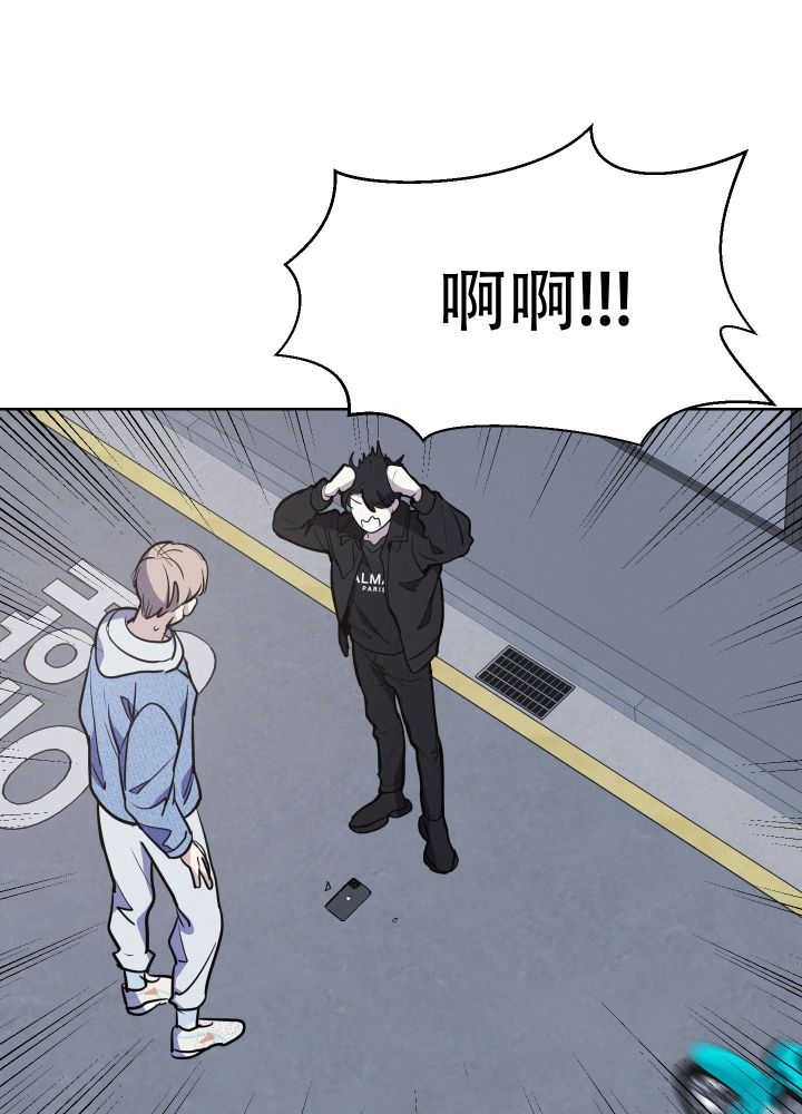 向前的路诗歌完整版漫画,第2话1图