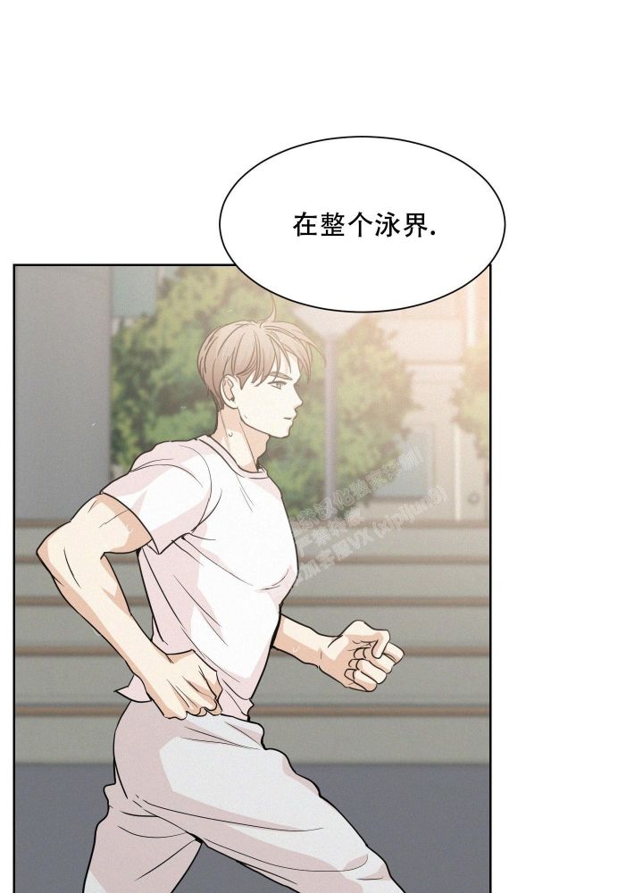 向前的歌词漫画,第10话1图