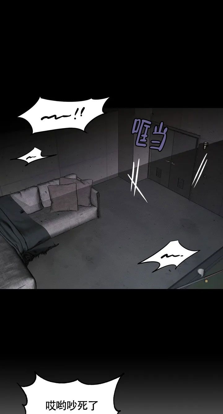 服从游戏剧情漫画,第1话1图