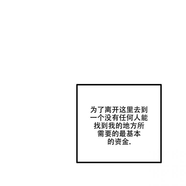 爱情爱情漫画,第1话2图