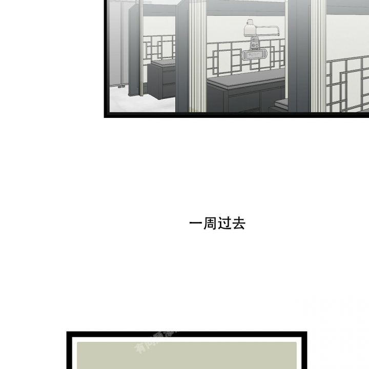 爱情聊天记录漫画,第12话4图