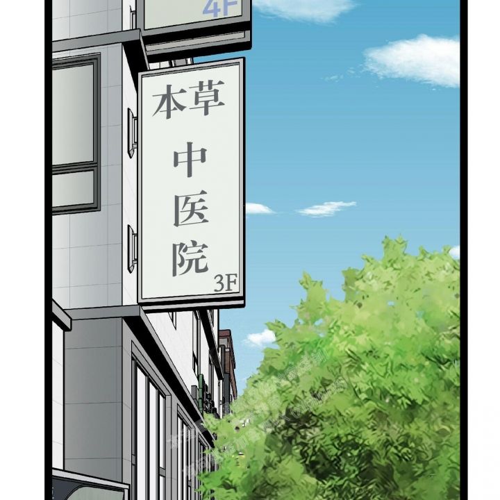 爱情聊天记录视频漫画,第9话2图