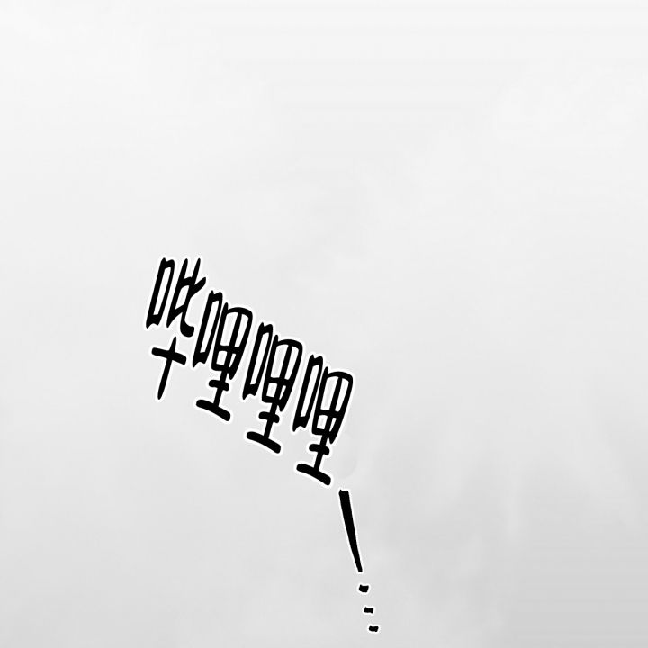 爱情治疗漫画,第3话3图