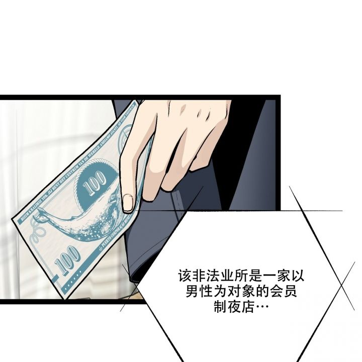 爱情爱情漫画,第1话3图