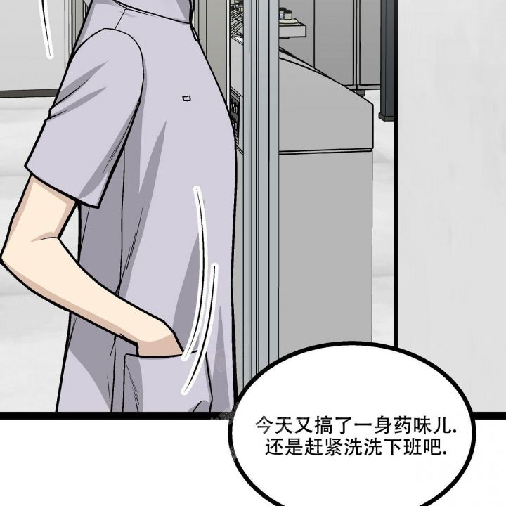 爱情聊天记录视频漫画,第8话3图