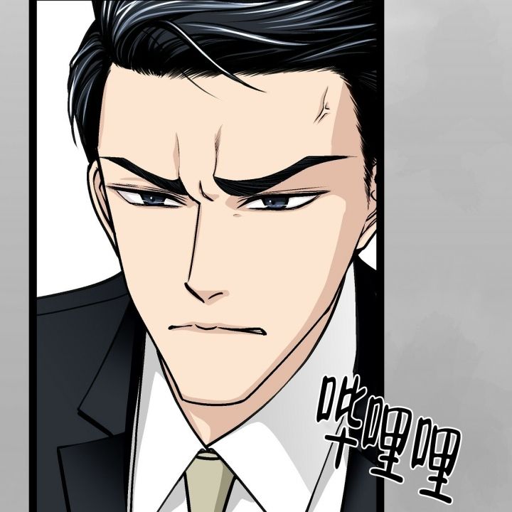 爱情治疗漫画,第3话5图