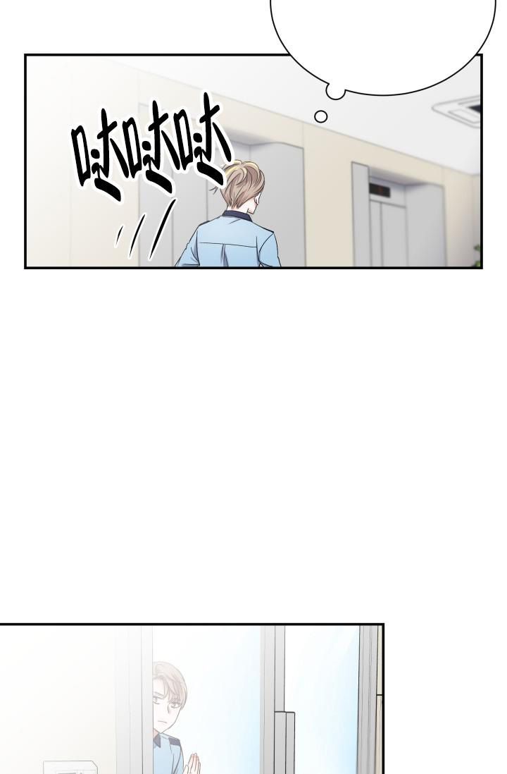 被爱的感觉作文漫画,第10话4图