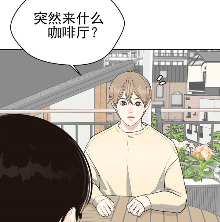 赴美失联女子疑曾求救漫画,第45话3图