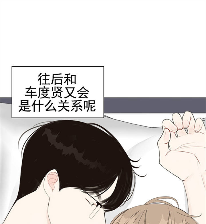 赴美失联女子疑曾求救漫画,第44话1图
