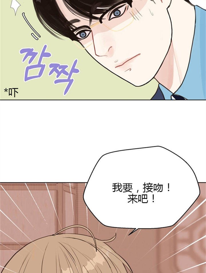 赴美失联女子疑曾求救漫画,第7话3图