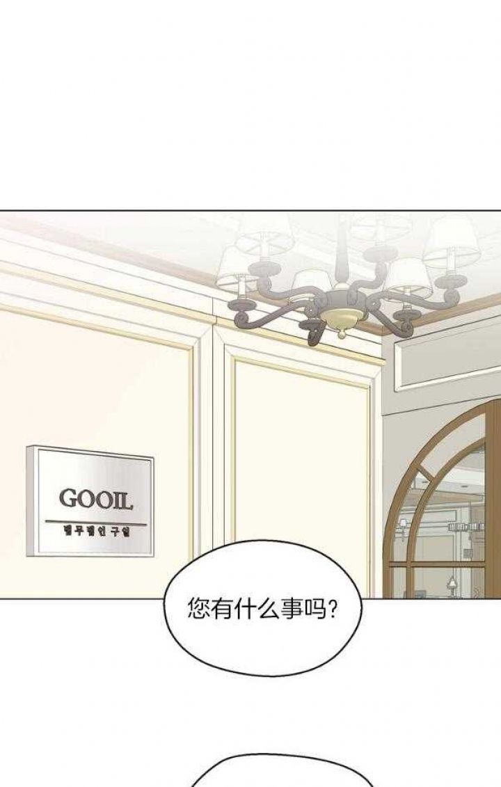 赴杭失联马来西亚女子已找到漫画,第125话1图