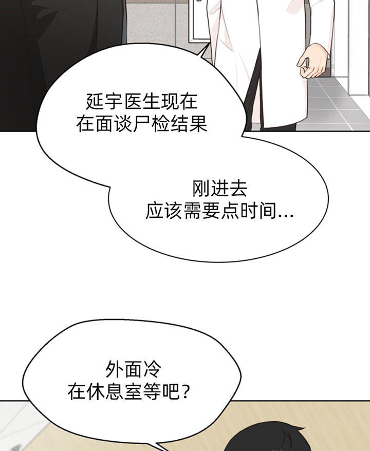 赴夜 漫画漫画,第49话2图