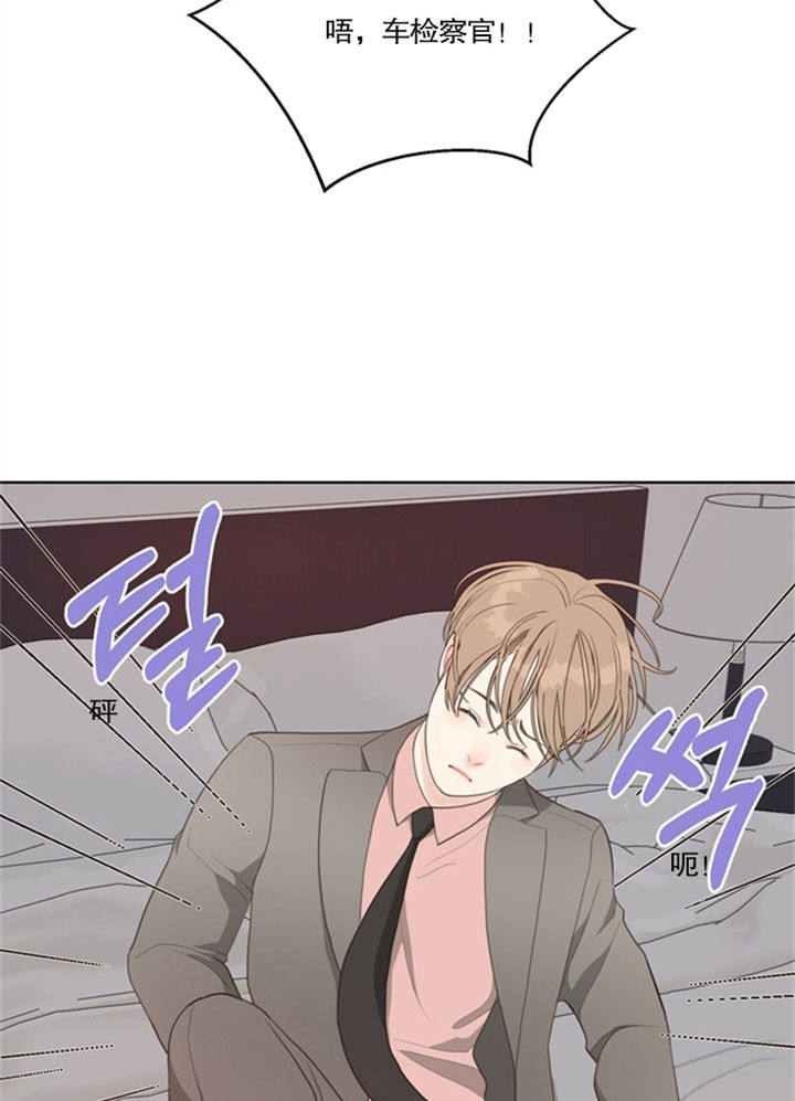 赴杭失联马来西亚女子已找到漫画,第30话2图