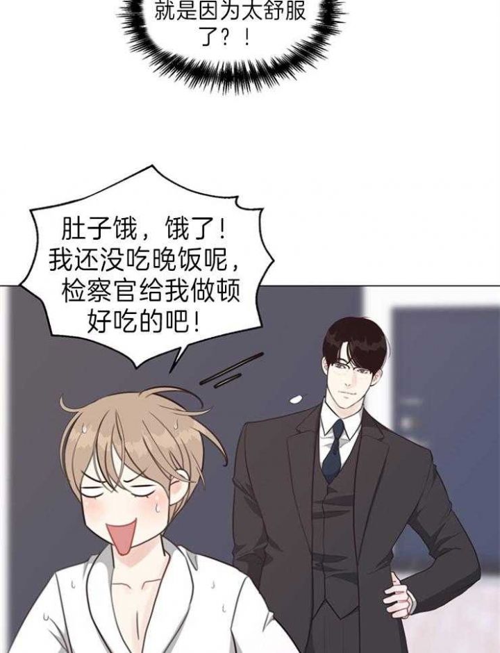 赴日旅游团出现退团现象漫画,第88话4图