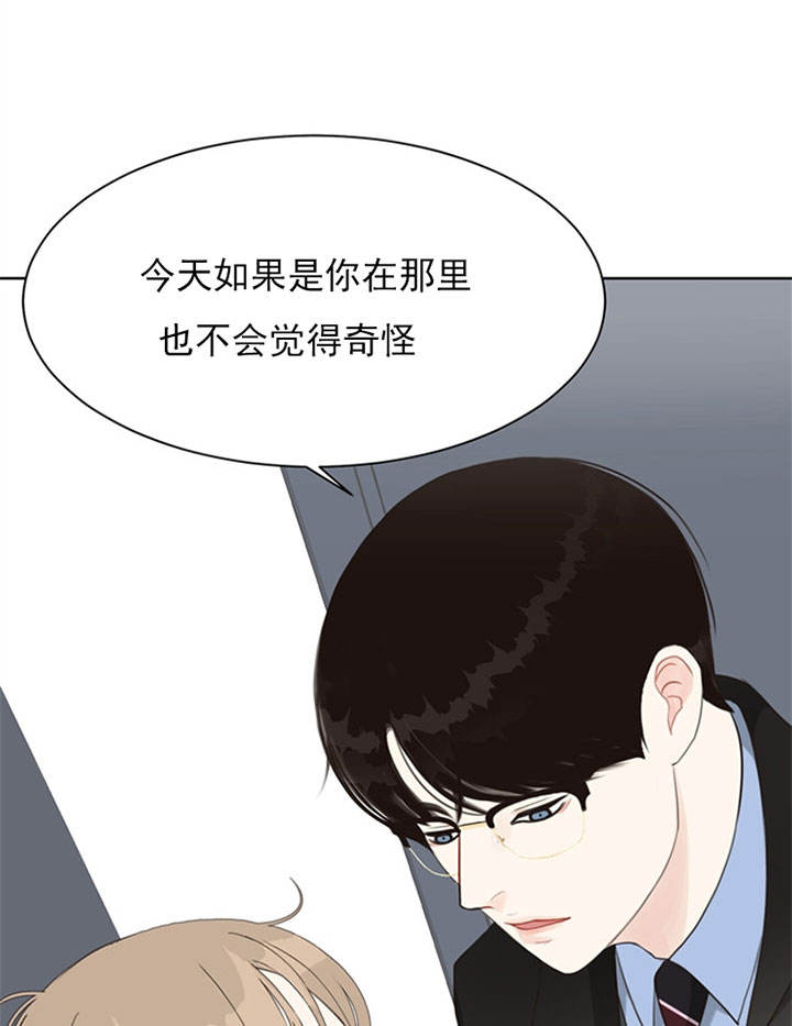 赴美失联女子疑曾求救漫画,第57话1图