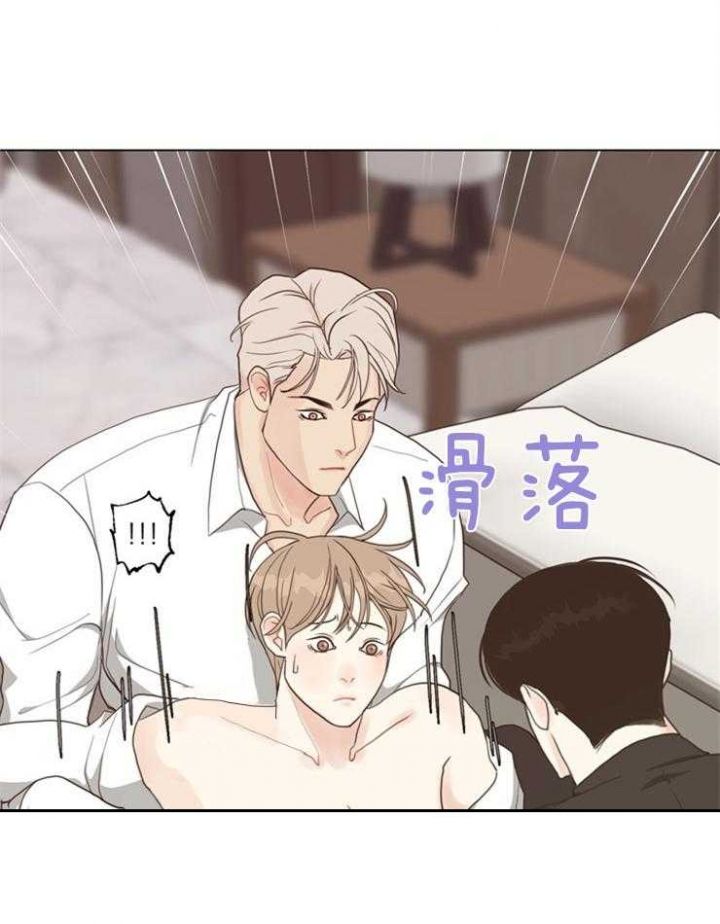 赴美失联女子疑曾求救漫画,第119话1图