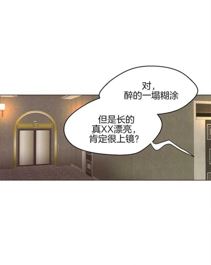 赴夜（两季）漫画,第103话1图