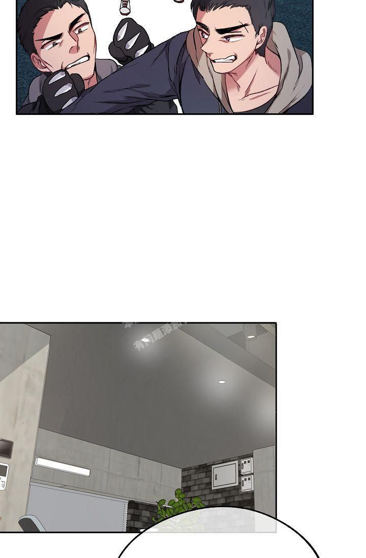 拜托了室友漫画,第5话2图