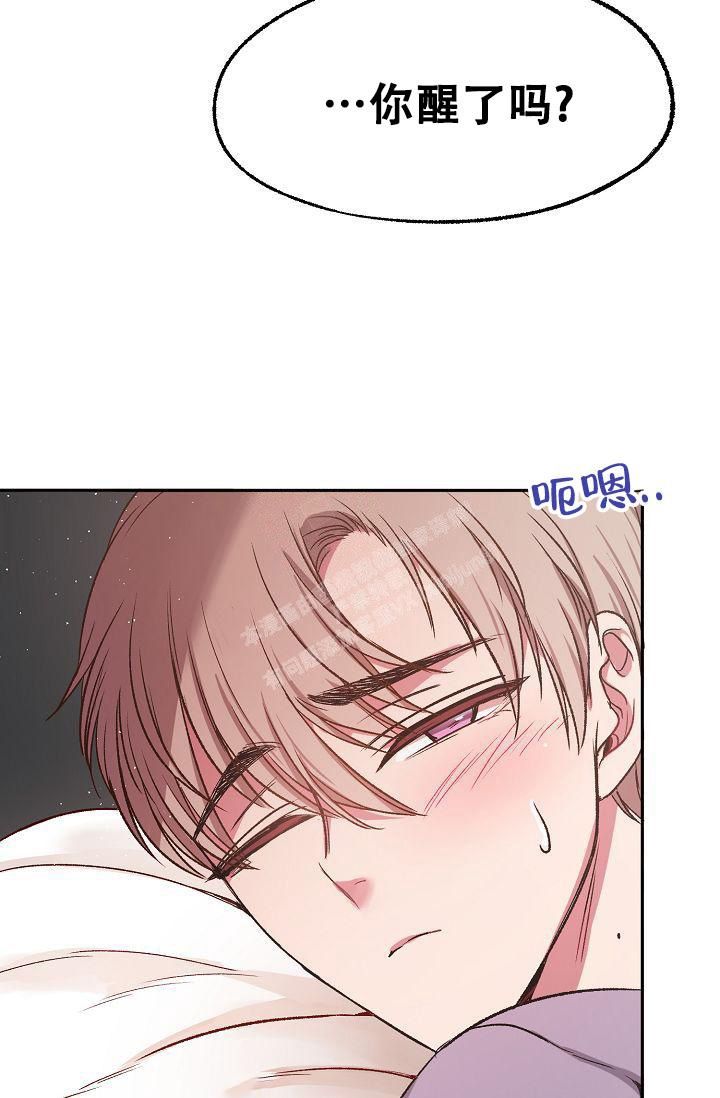 拜托了8小时漫画,第7话2图