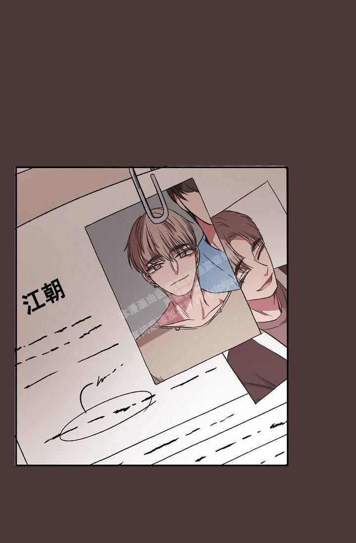 拜托了室友漫画,第9话2图