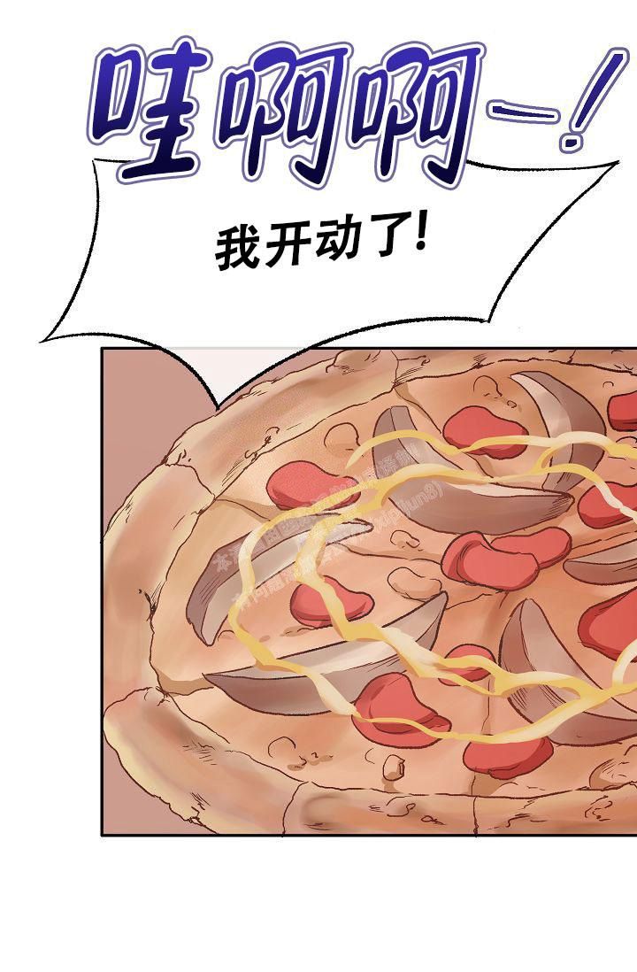 拜托了室友漫画,第12话1图
