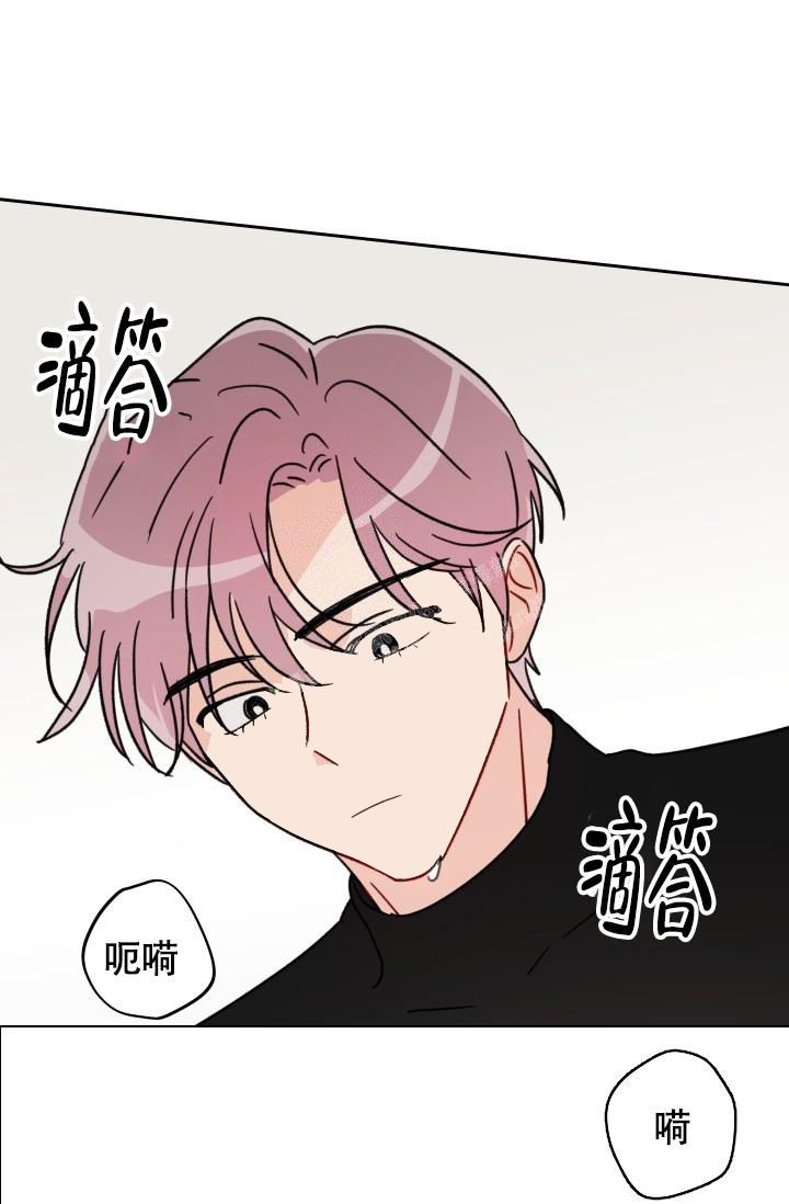 不期而遇的小美好漫画,第10话1图