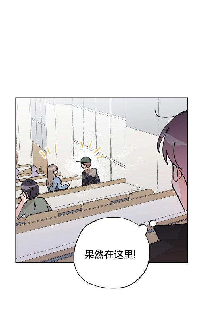 不期而遇的小美好漫画,第20话1图